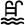 PisicinaPrivada.png